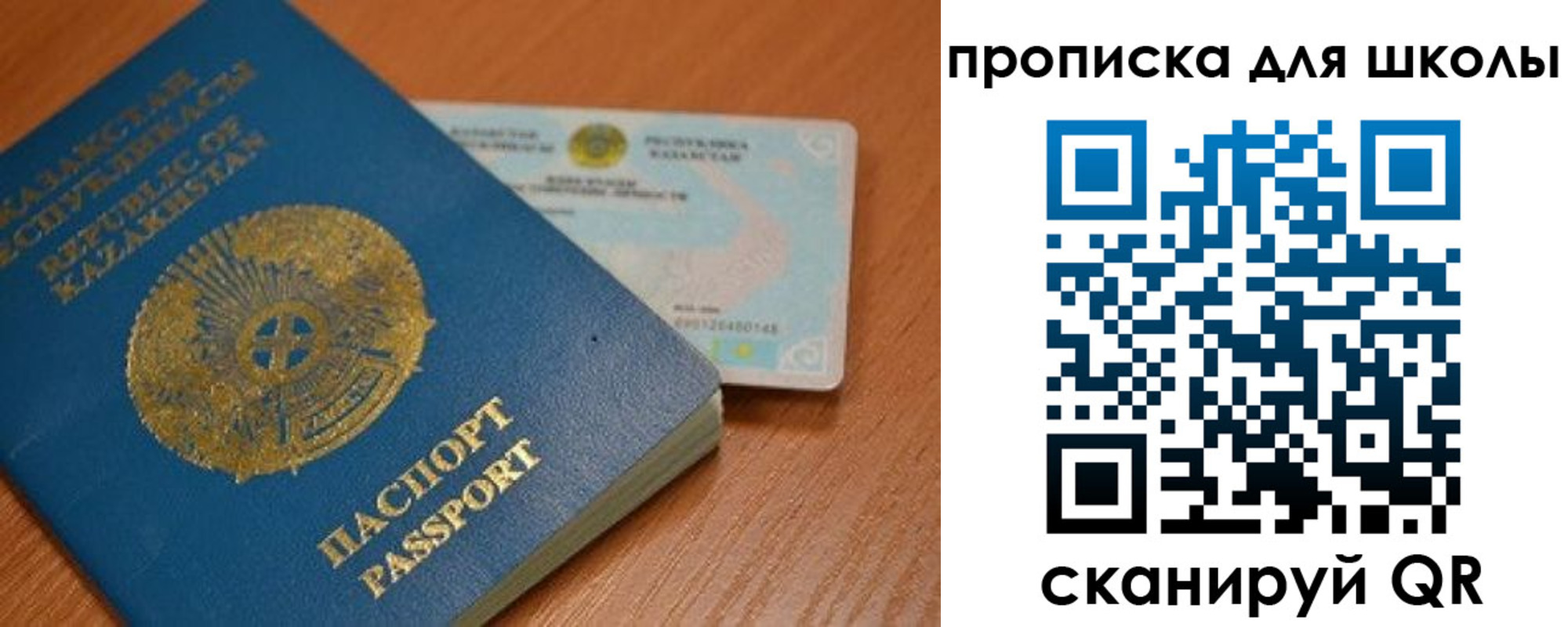 прописка поиск в Чудово
