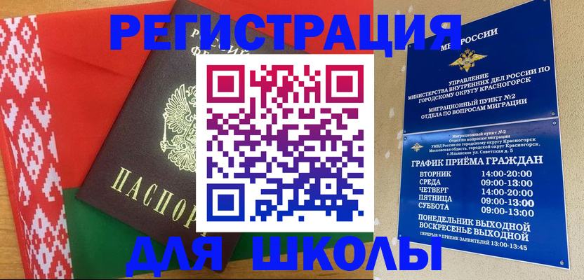 прописка от собственника в Чудово