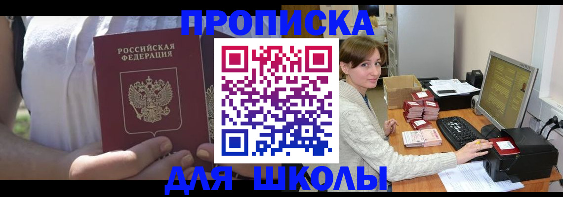 миграционный учет в Чудово